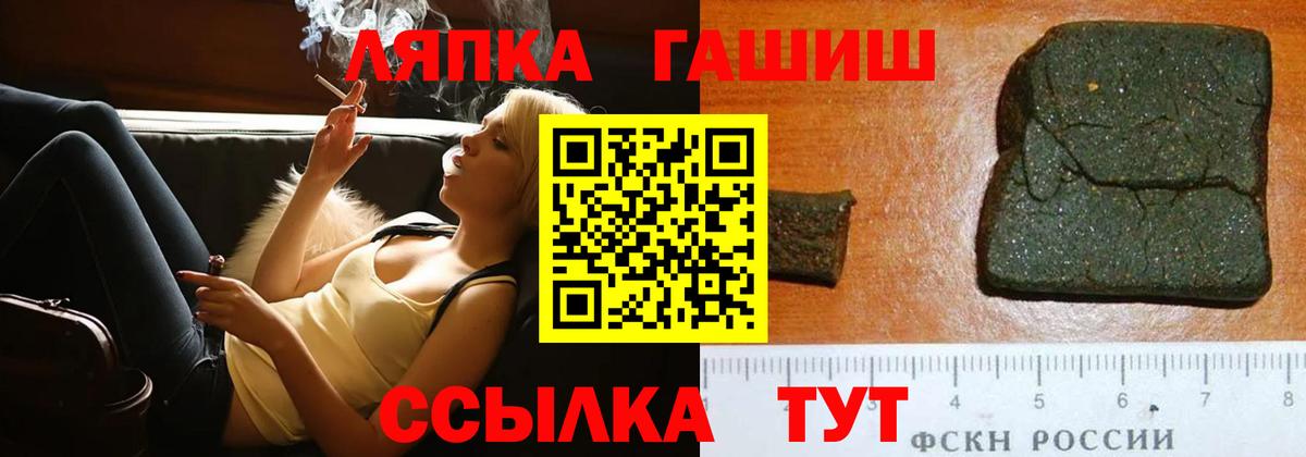 ГАШ Ice-O-Lator Усолье-Сибирское