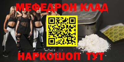 кокаин премиум Канаш