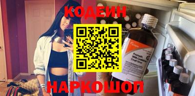 кокаин премиум Канаш