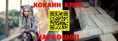 меф VHQ Кандалакша
