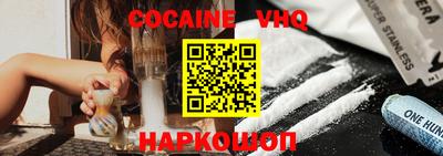 MDMA Premium VHQ Камышлов