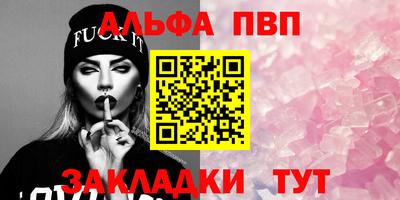 меф VHQ Кандалакша