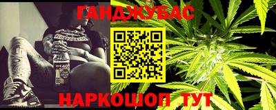 меф VHQ Кандалакша