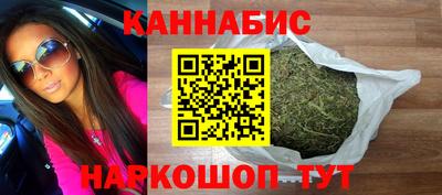 кокаин премиум Канаш
