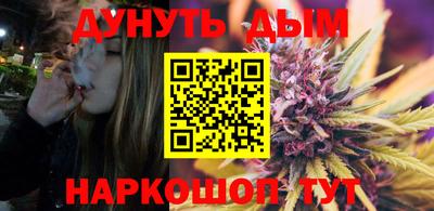 кокаин премиум Канаш
