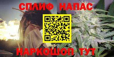 кокаин премиум Канаш