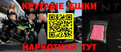 кокаин премиум Канаш