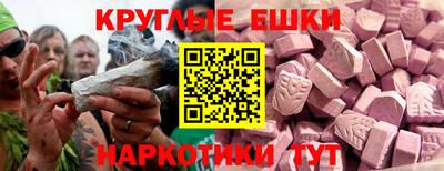 меф VHQ Кандалакша