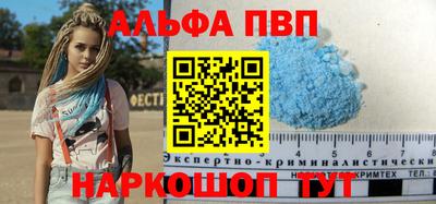 кокаин премиум Канаш