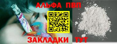 меф VHQ Кандалакша