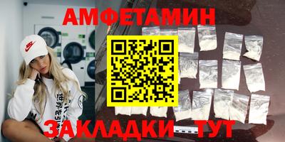 меф VHQ Кандалакша