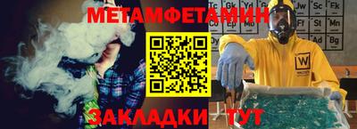 меф VHQ Кандалакша