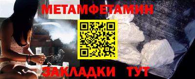 кокаин премиум Канаш