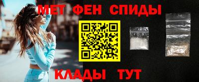 меф VHQ Кандалакша