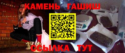 меф VHQ Кандалакша