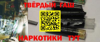 кокаин премиум Канаш