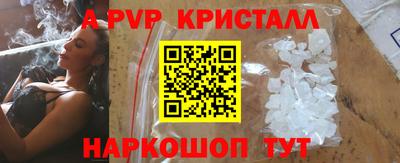 меф VHQ Кандалакша