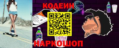 меф VHQ Кандалакша