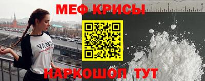 кокаин премиум Канаш
