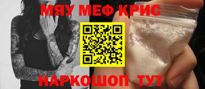 кокаин премиум Канаш