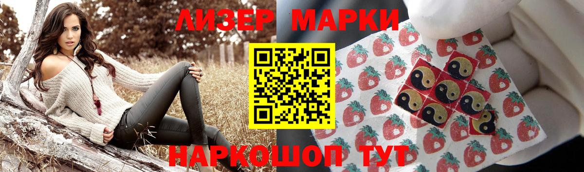 Усолье-Сибирское  Лсд 25 экстази ecstasy  ЛСД экстази кислота  Вход с VPN 