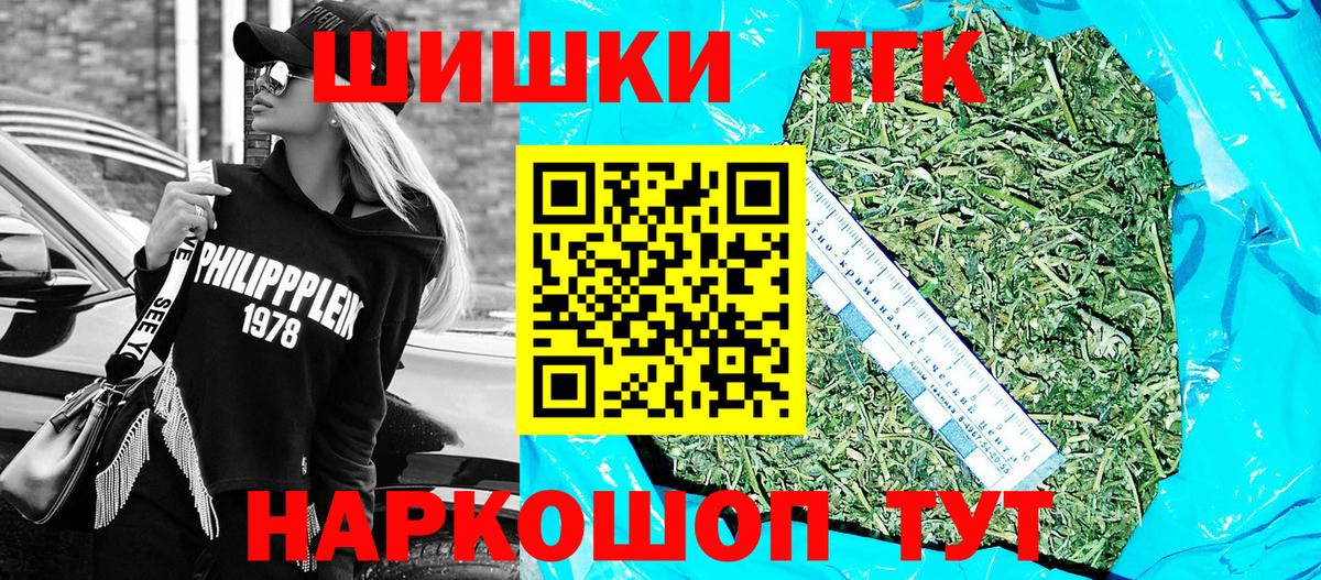Шишки марихуана OG Kush Усолье-Сибирское